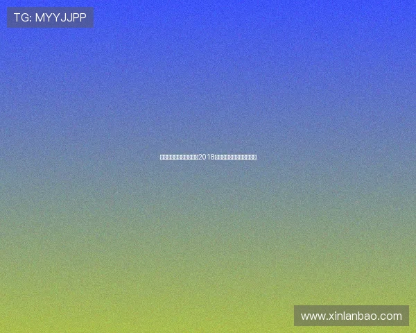 仅签约十天即遭猛龙裁掉2018年六号秀班巴生涯再遇转折